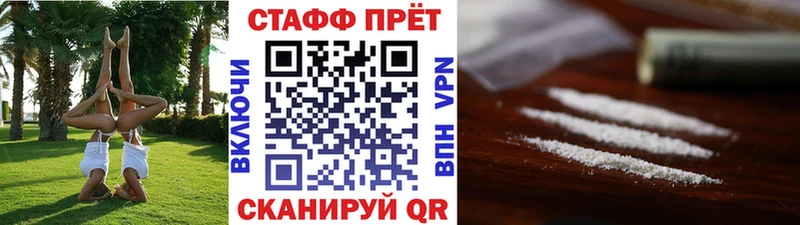 Наркота Долинск ГАШИШ  А ПВП  МЕФ  Конопля 