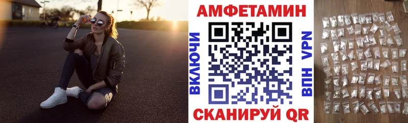 Амфетамин Premium  Долинск 