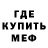 Кодеиновый сироп Lean Purple Drank Eni Ram