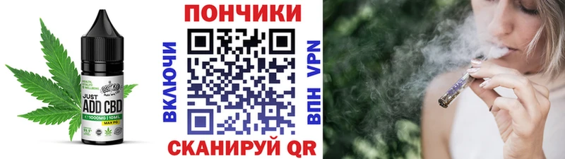 Еда ТГК марихуана  Долинск 