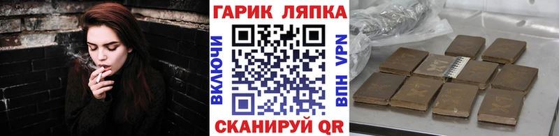 ГАШИШ hashish закладки Долинск