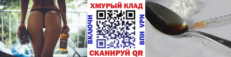 Героин афганец Долинск