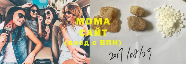 бутик Вязьма
