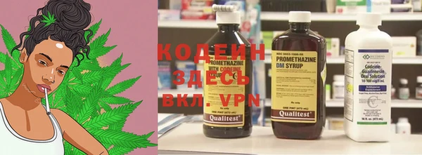 бутик Вязьма