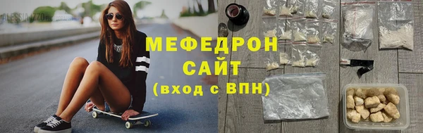 бутик Вязьма