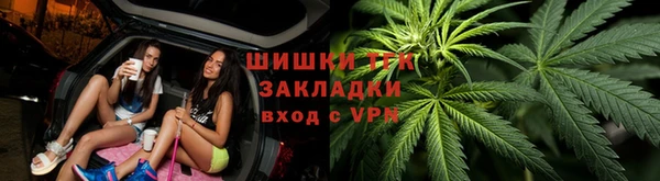 каннабис Вязники