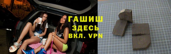 бутик Вязьма