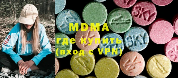 мет Горняк
