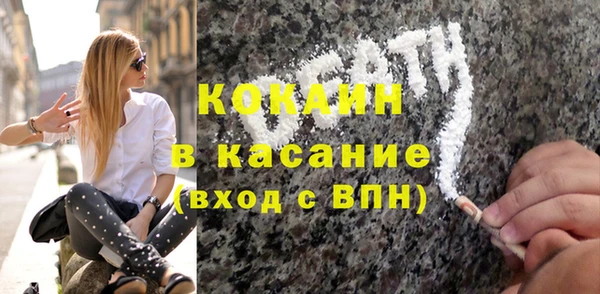 бутик Вязьма