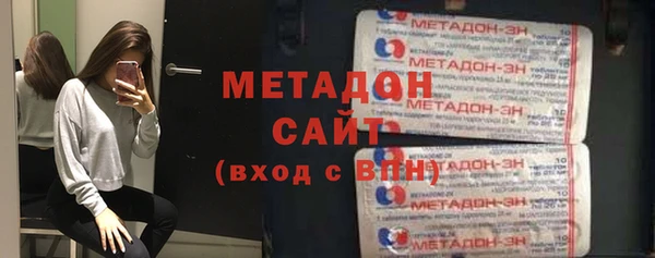 мет Горняк