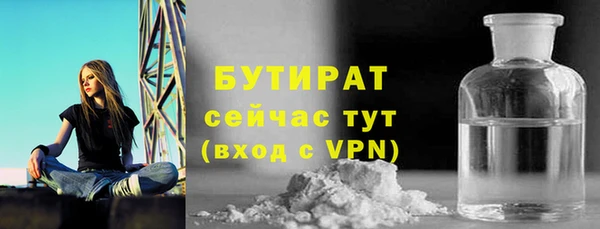 дистиллят марихуана Гусев