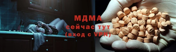 дмт Горно-Алтайск