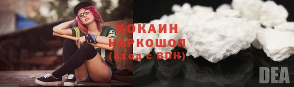 мет Горняк