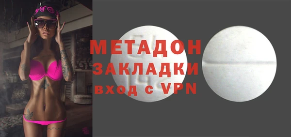 каннабис Вязники