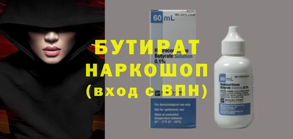 дмт Горно-Алтайск