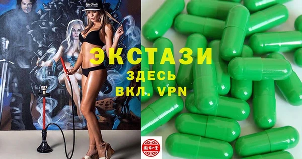 дмт Горно-Алтайск