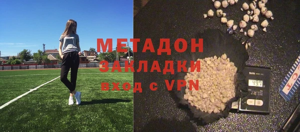 каннабис Вязники