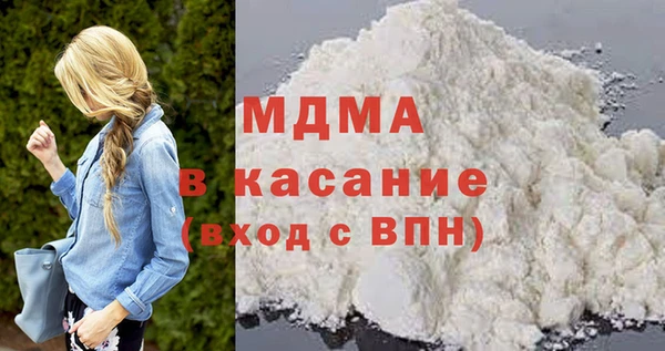 мет Горняк
