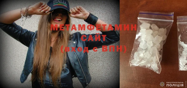 прущая мука Вяземский