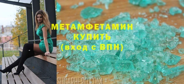 мет Горняк