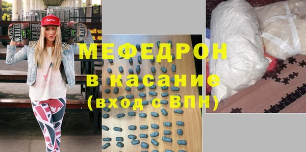 прущая мука Вяземский