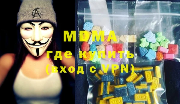MDMA Premium VHQ Гусь-Хрустальный