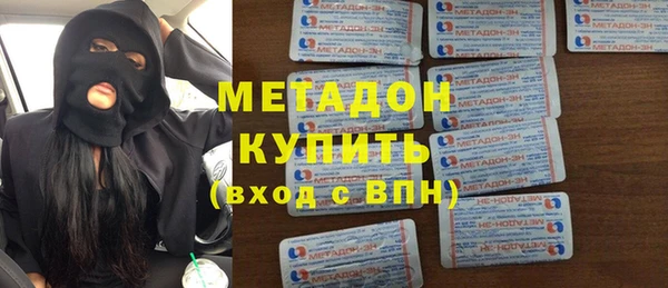 мет Горняк
