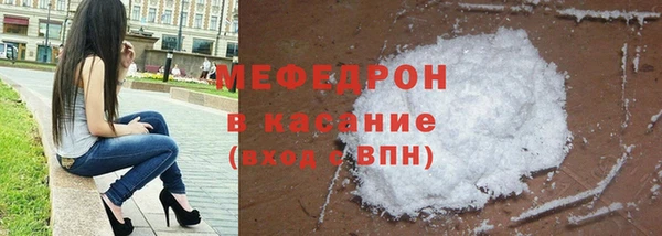 дмт Горно-Алтайск
