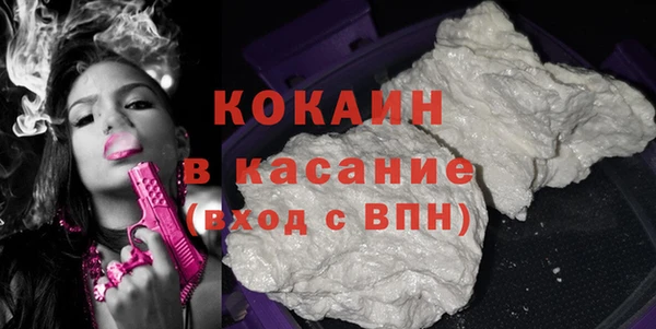 бутик Вязьма