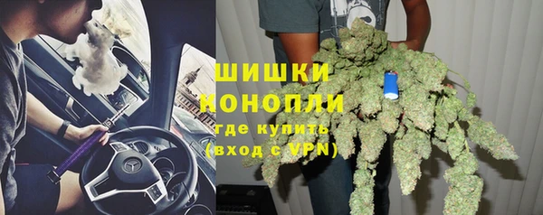 бутик Вязьма