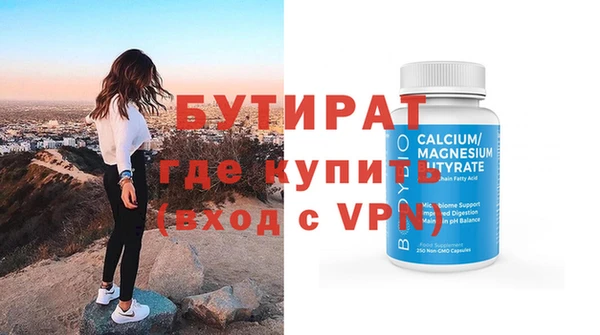 каннабис Вязники