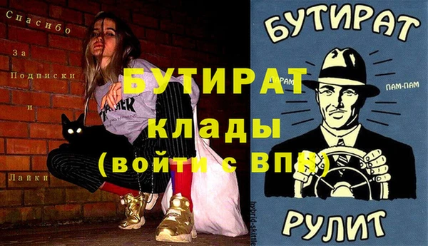 прущая мука Вяземский