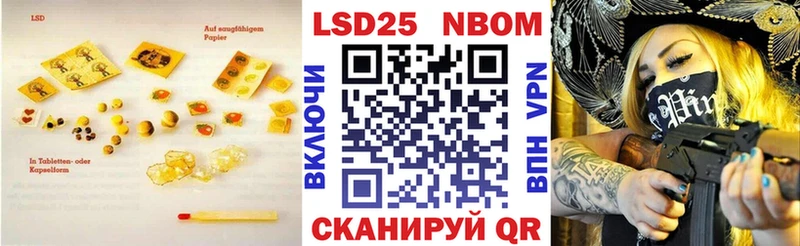 Лсд 25 экстази кислота  Долинск 