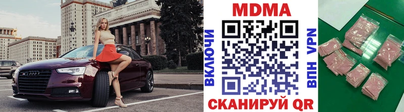 MDMA Molly  Долинск 