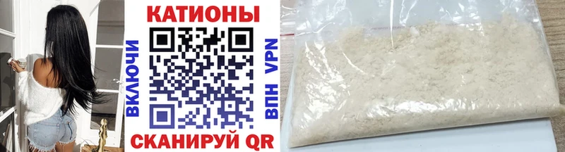 Мефедрон мука  как найти   Долинск 