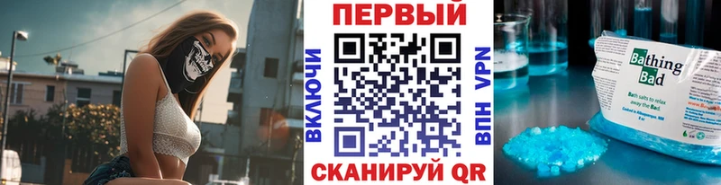 Метамфетамин витя  Долинск 