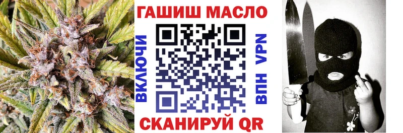 мега онион  купить закладку  shop какой сайт  Дистиллят ТГК гашишное масло  Долинск 